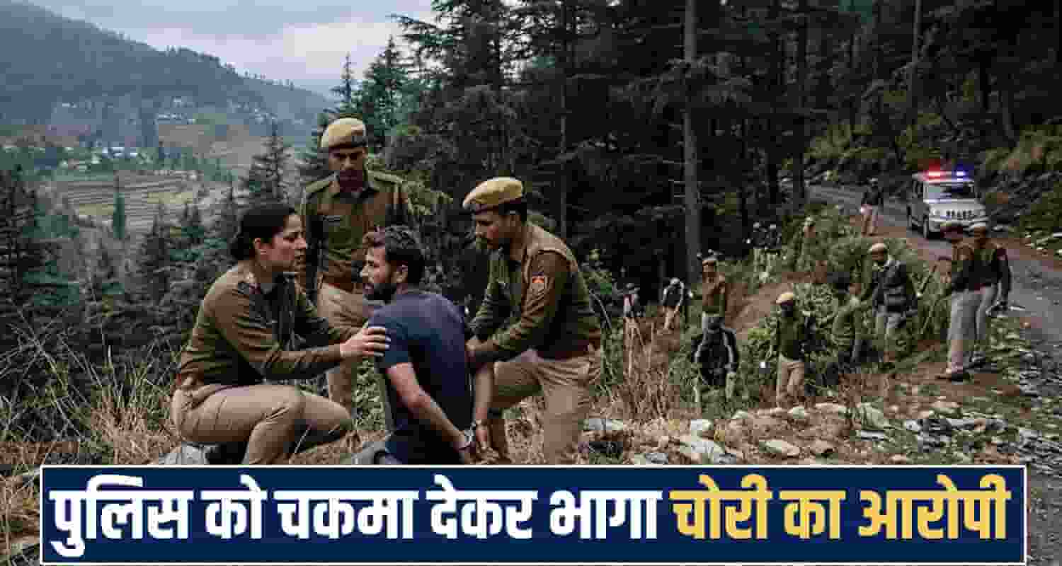 Himachal Pradesh News