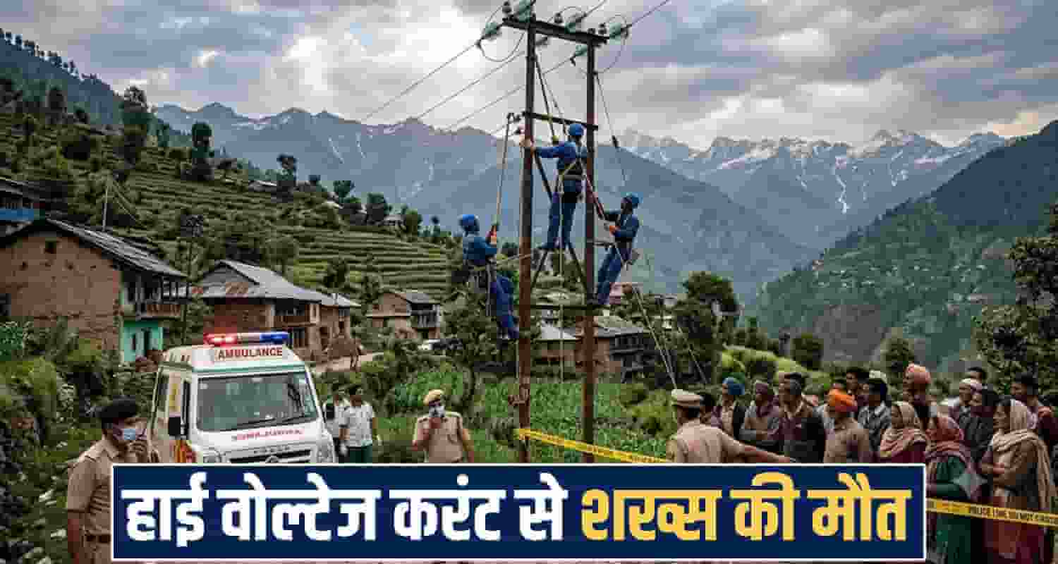 Himachal Pradesh News