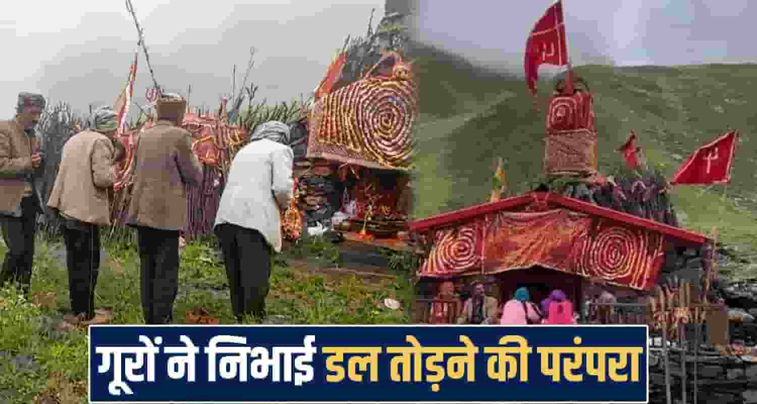 himachal chamba Chanju Khundi Marali 