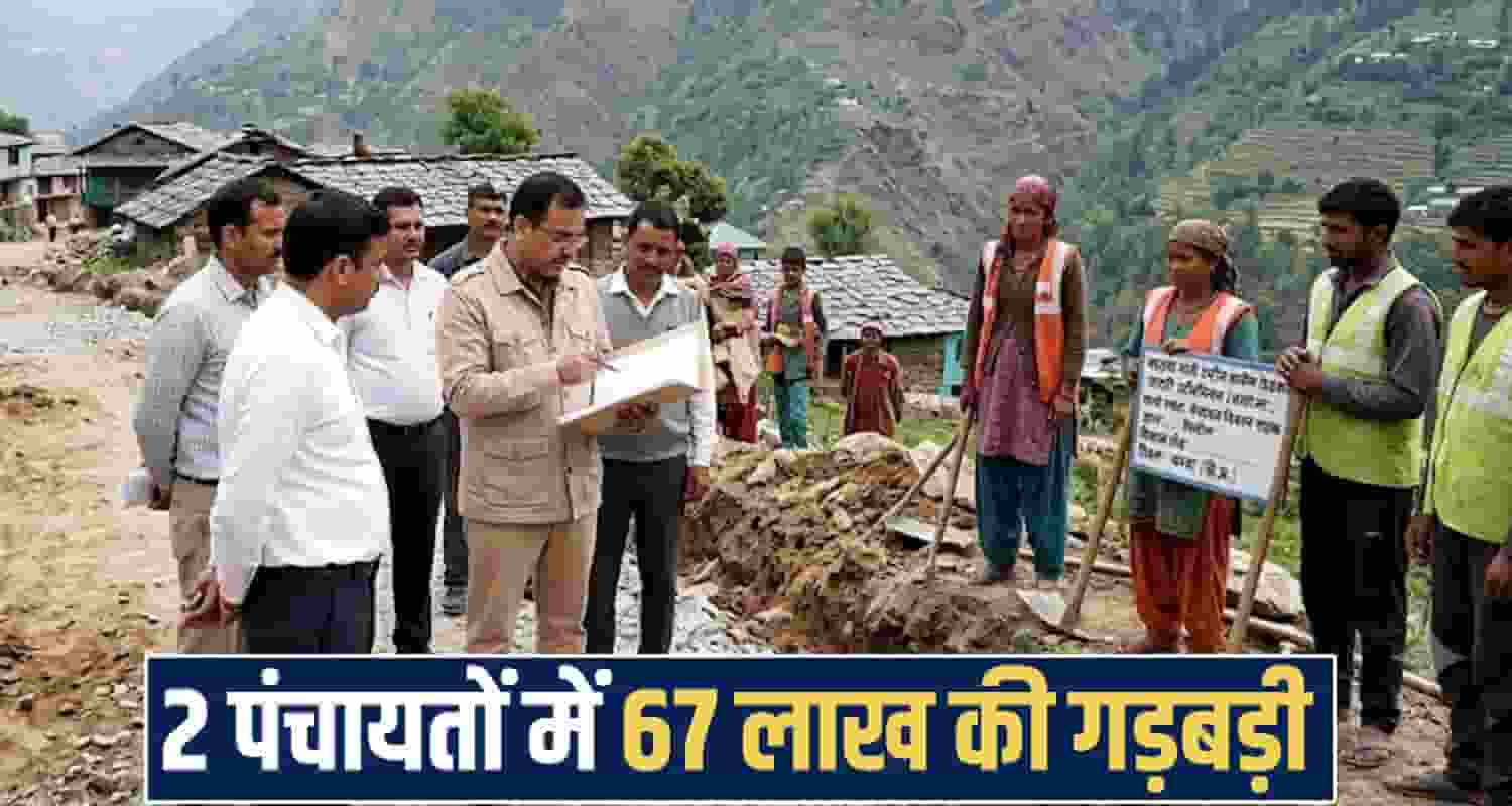 Himachal Pradesh news 