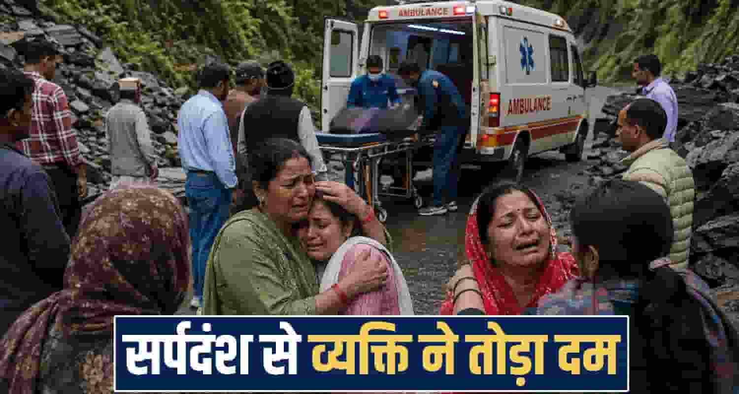 Himachal Pradesh una news 
