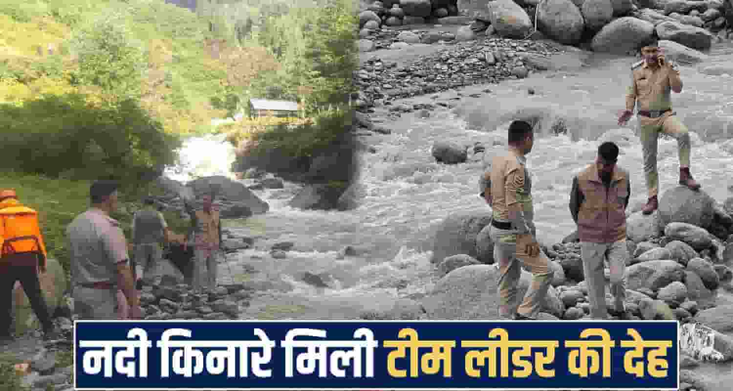 Manali Trekking news 