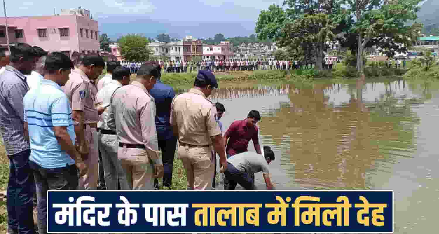 himachal news 