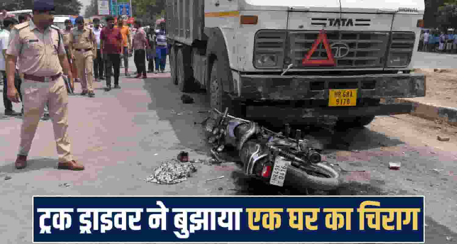 himachal solan news 