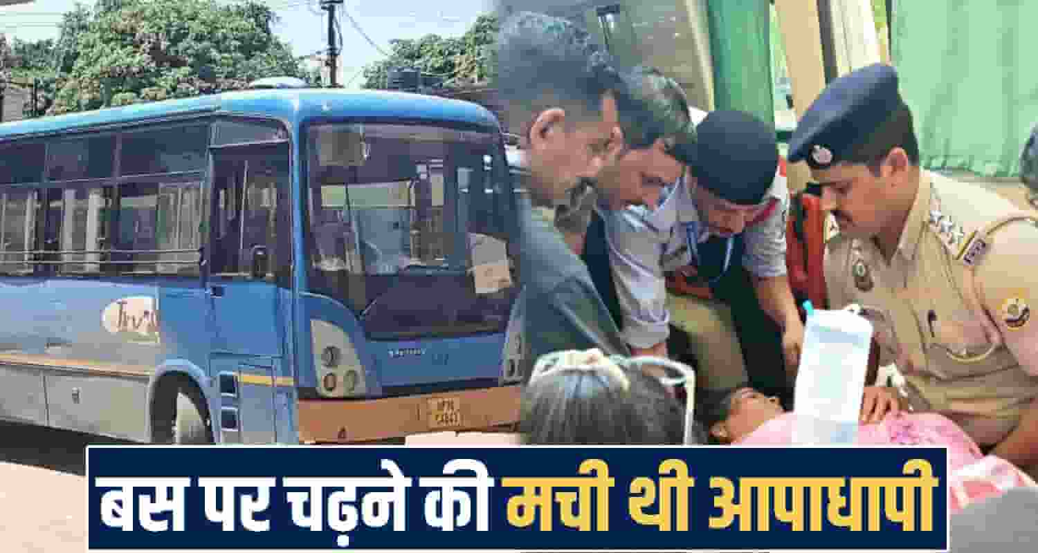 himachal Dehra Bus Stand 