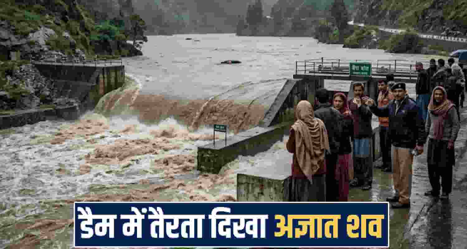 Himachal Pradesh news 
