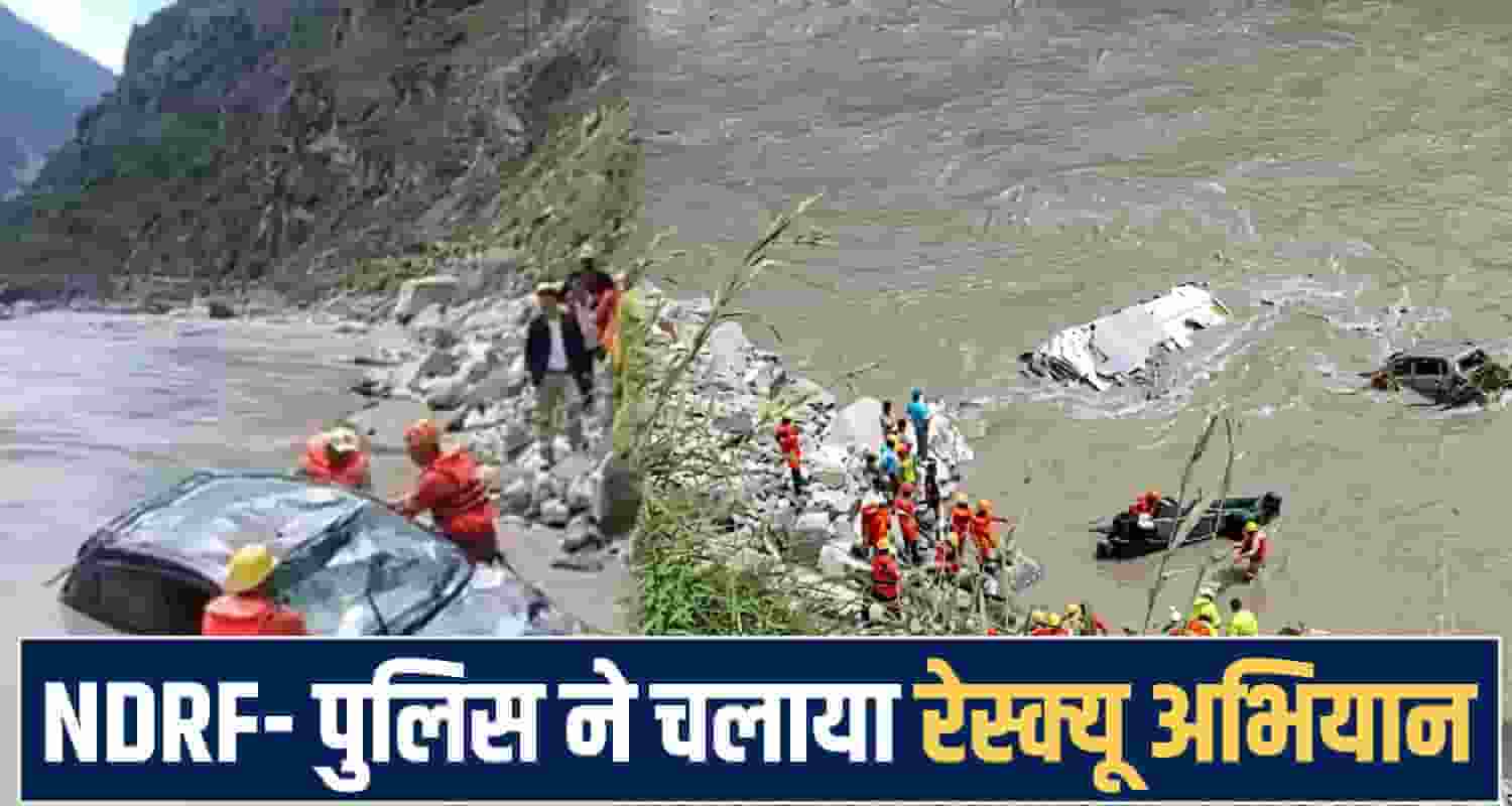 himachal Kinnaur News