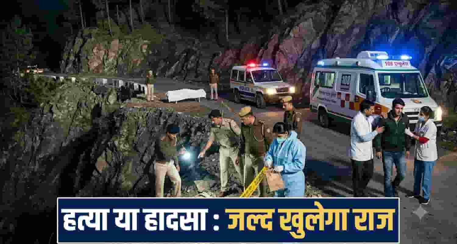 Himachal Pradesh solan News