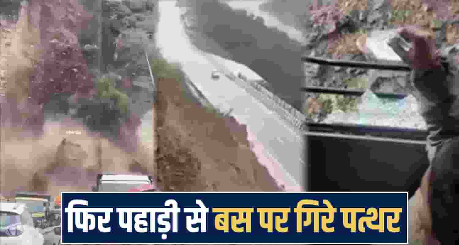Pathankot Mandi NH