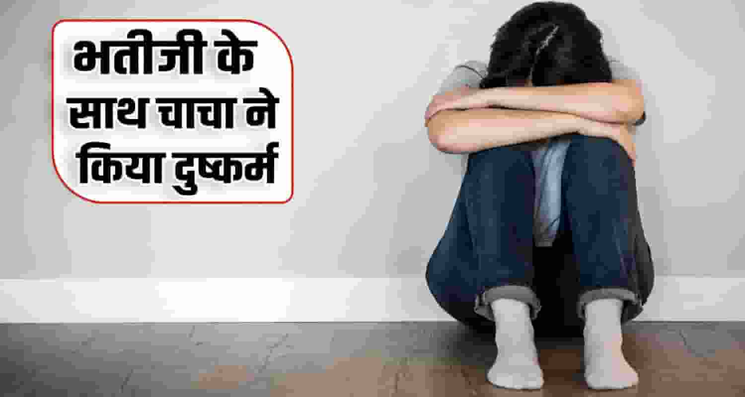 Himachal Pradesh Kangra news 