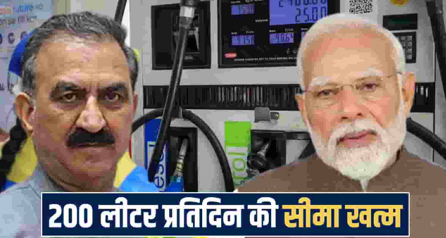  Himachal Pradesh Petrol Diesel