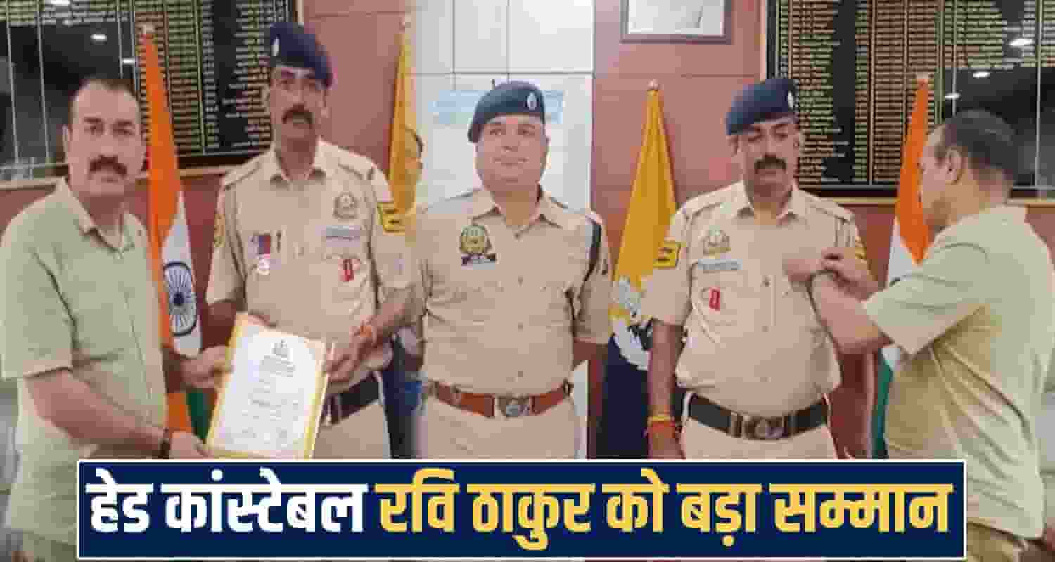 Hamirpur Police news 