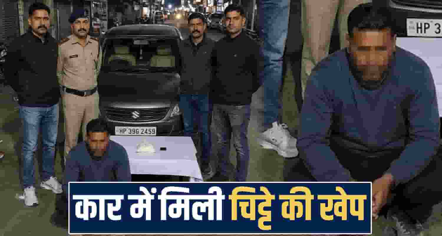 himachal Kangra Police