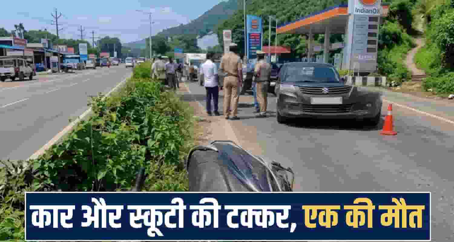himachal una news 