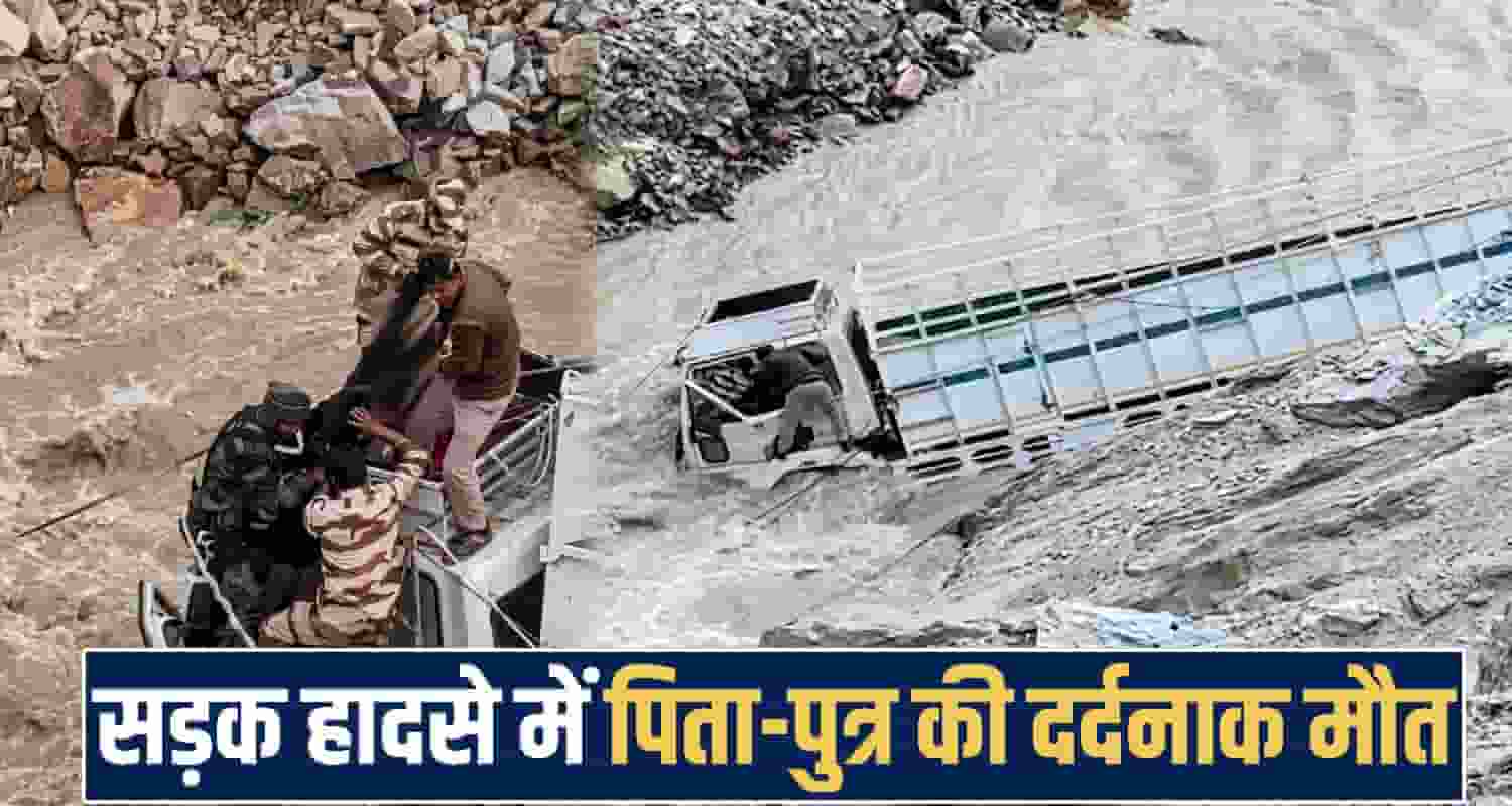 Lahaul Spiti News