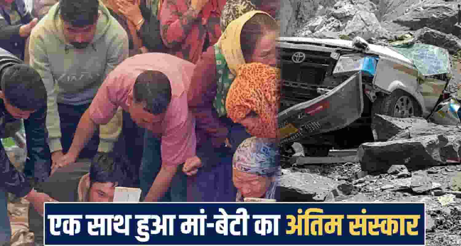 Lahaul Pangi Landslide