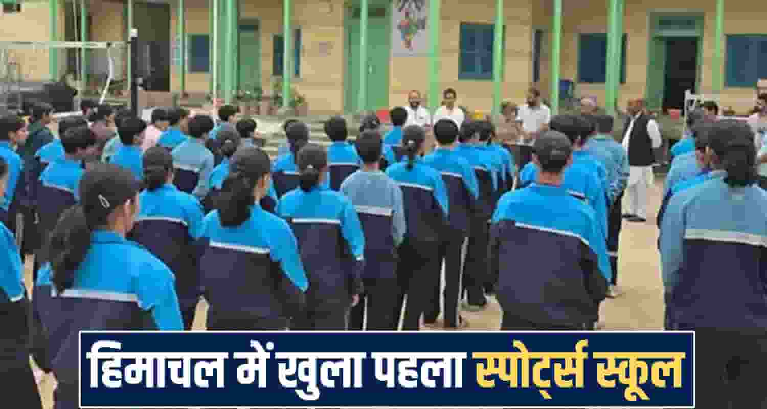 Himachal Pradesh news 