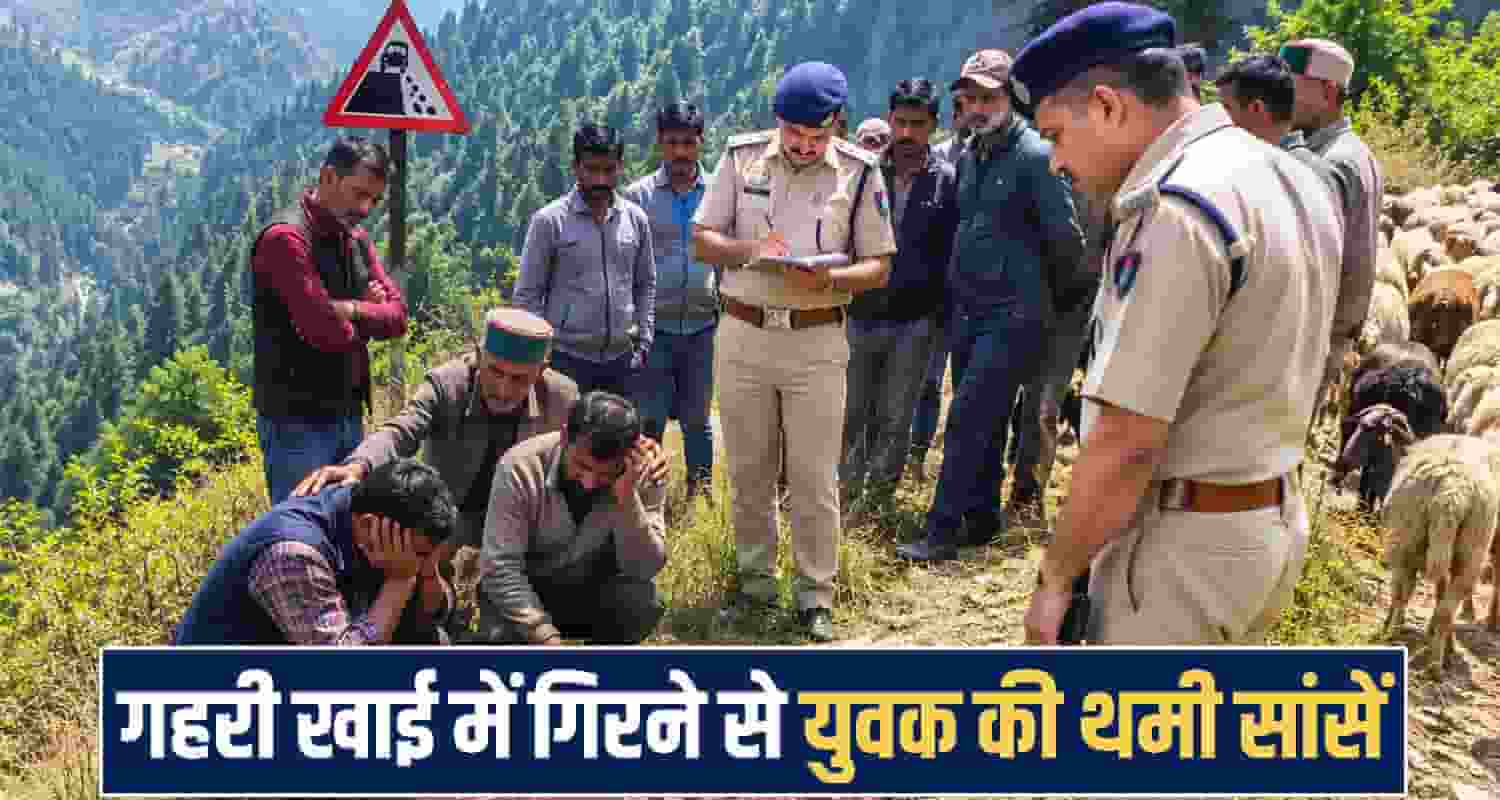 Himachal Pradesh News