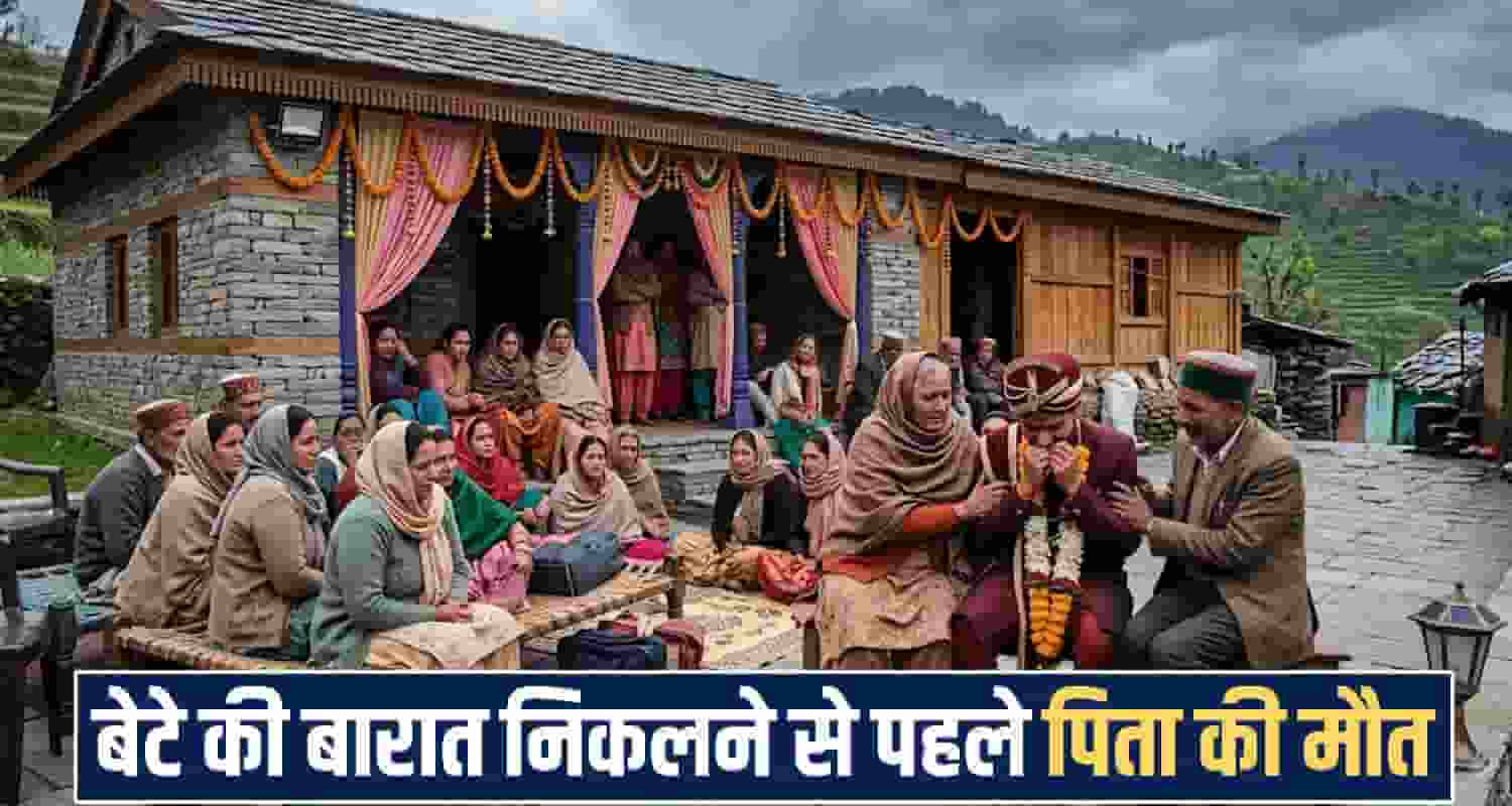 Himachal Pradesh News