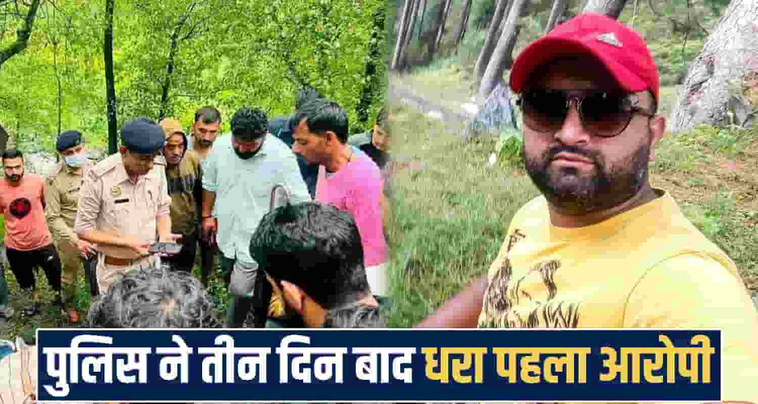 himachal chamba news 