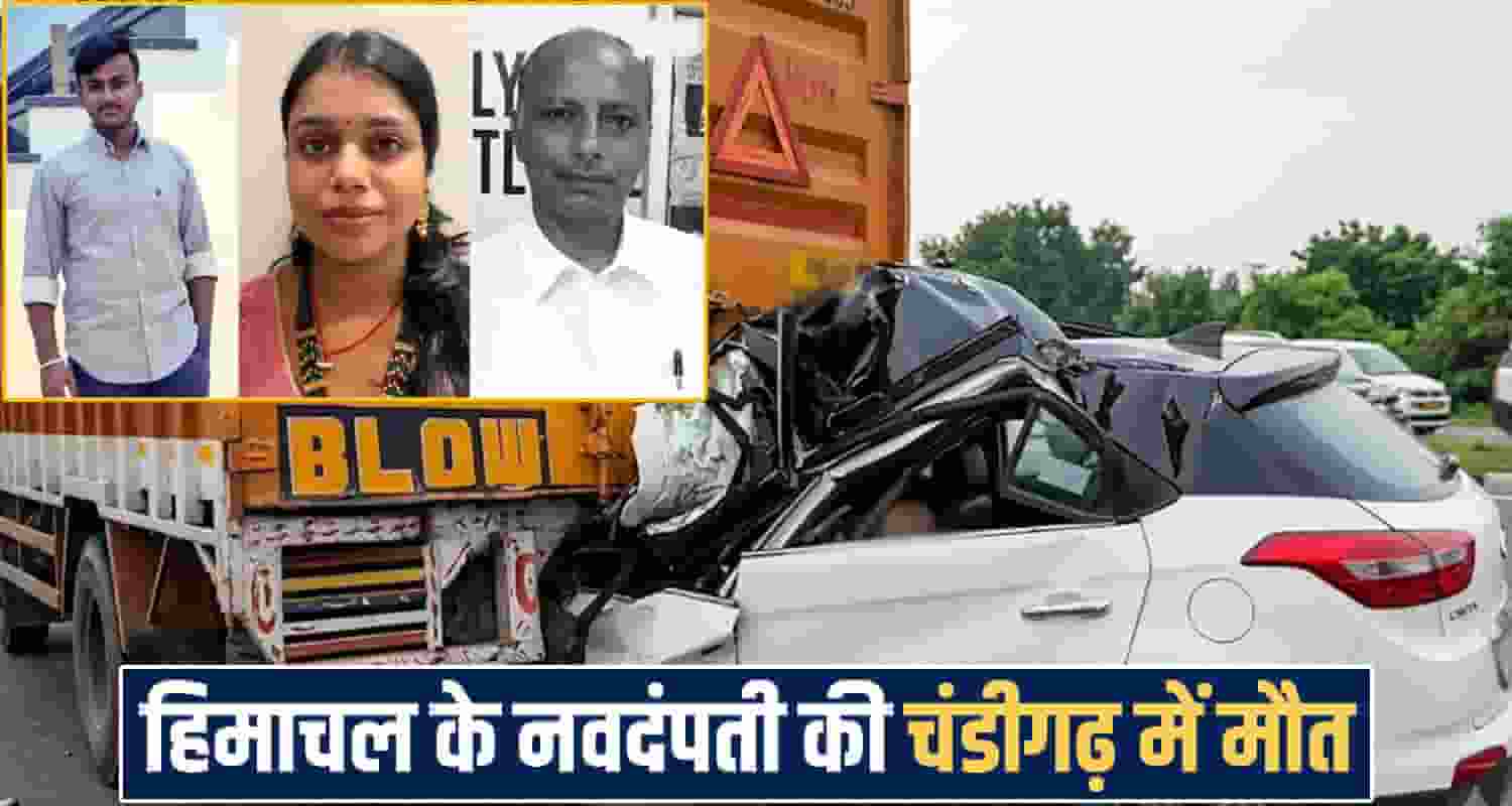 Himachal Pradesh News