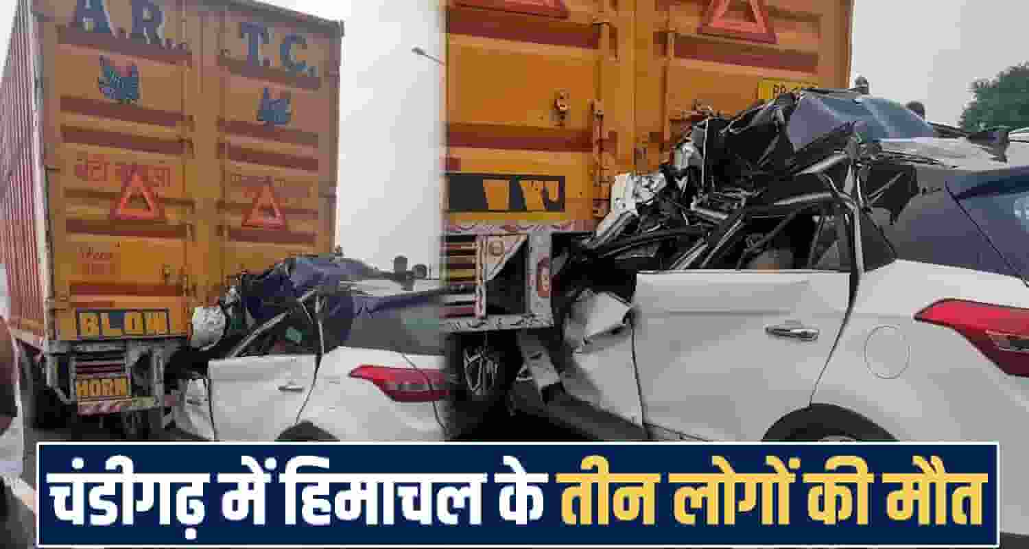 himachal Una News 