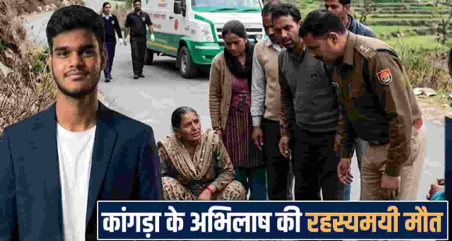 Himachal Pradesh News