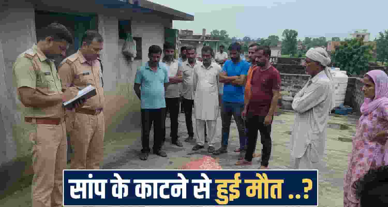 himachal Kangra News