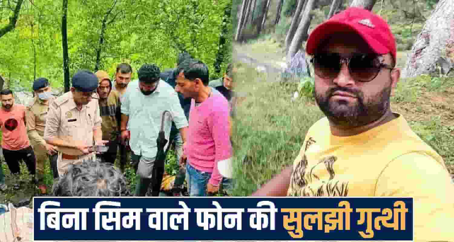 himmachal chamba news