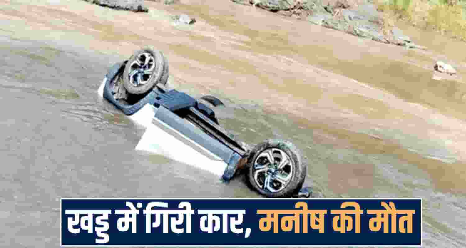 himachal mandi news