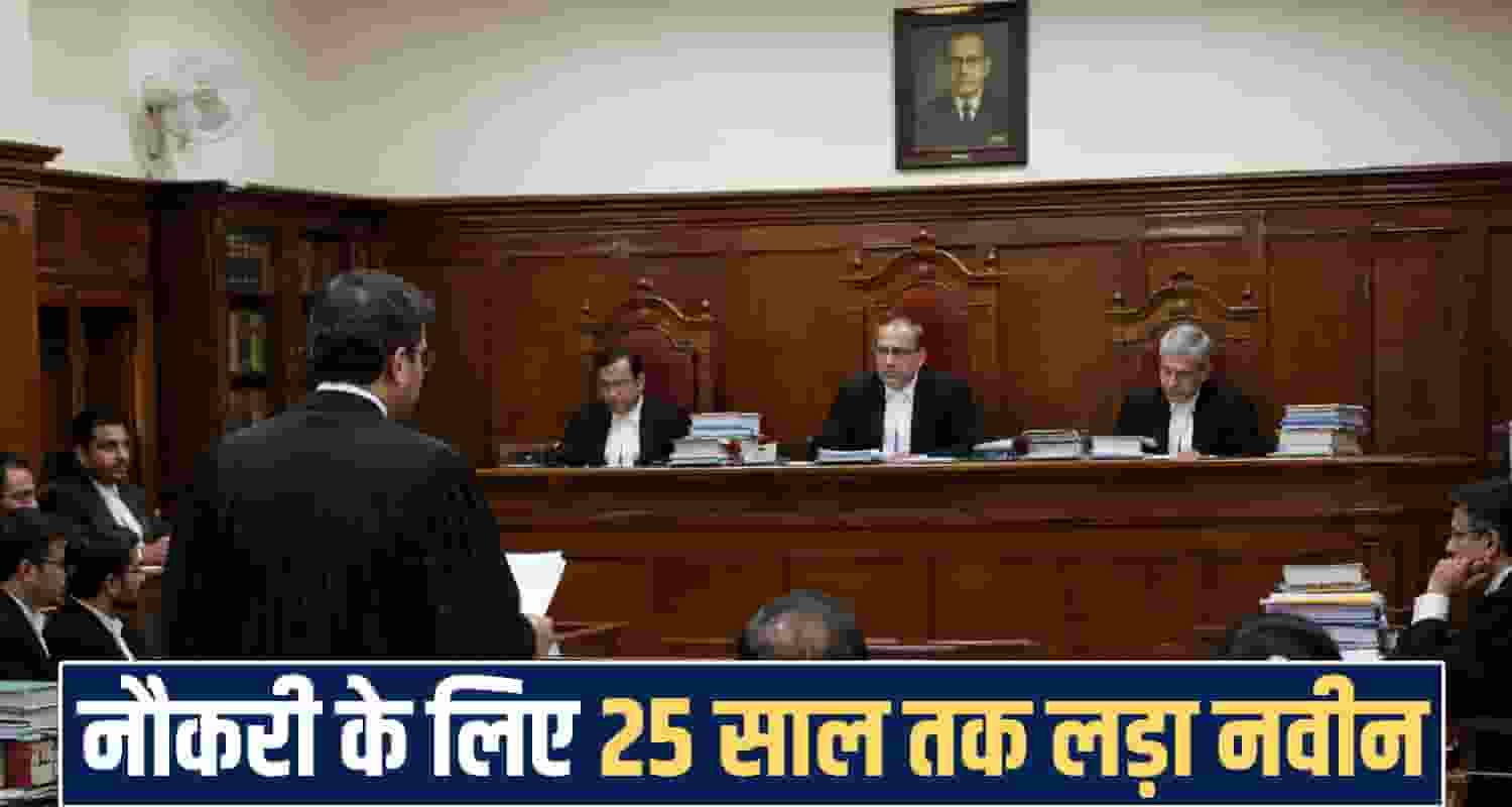 Himachal Pradesh High Court