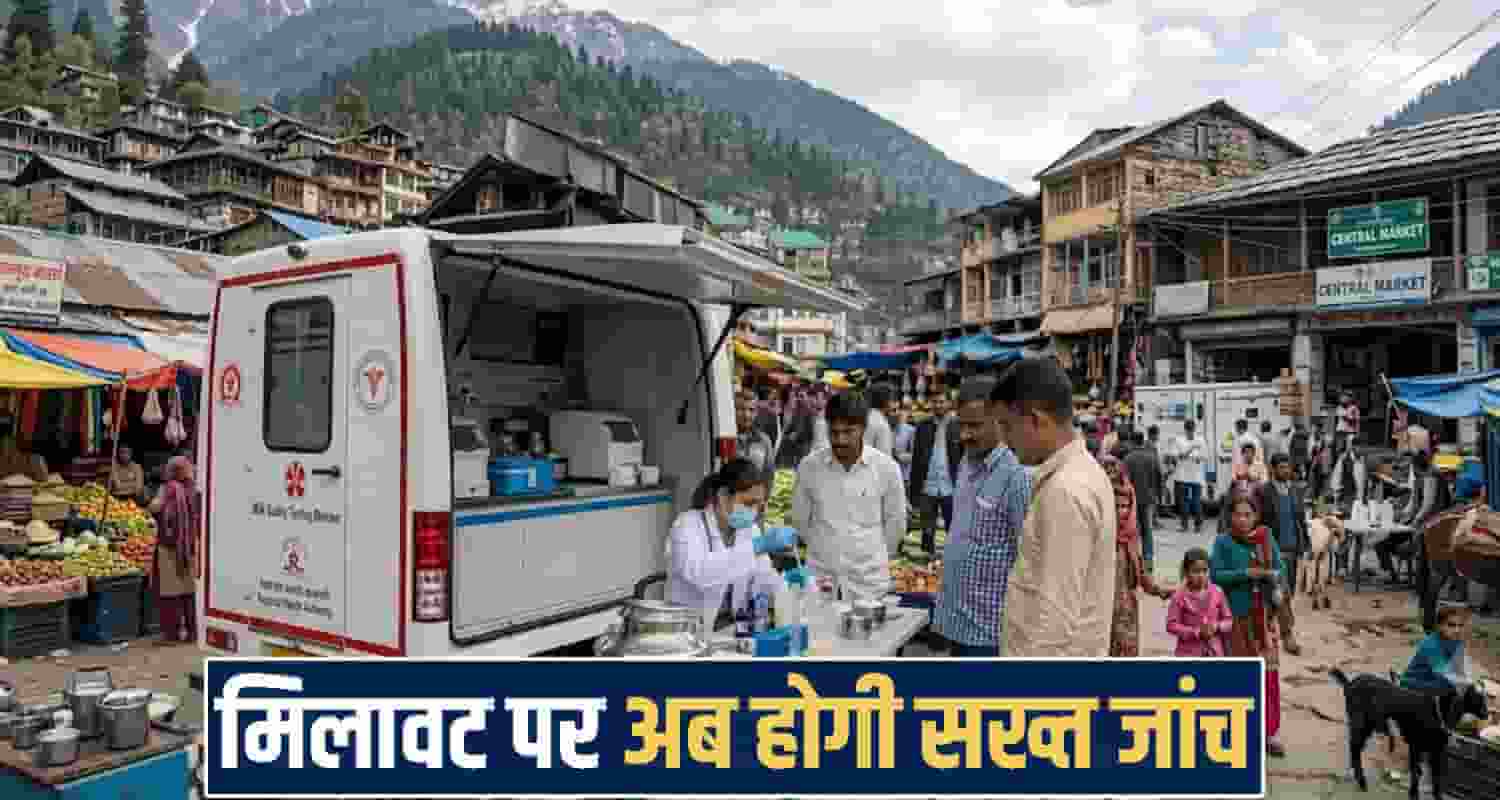 Himachal Pradesh news  