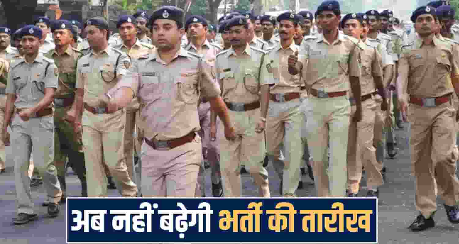HP Police Constable Recruitment