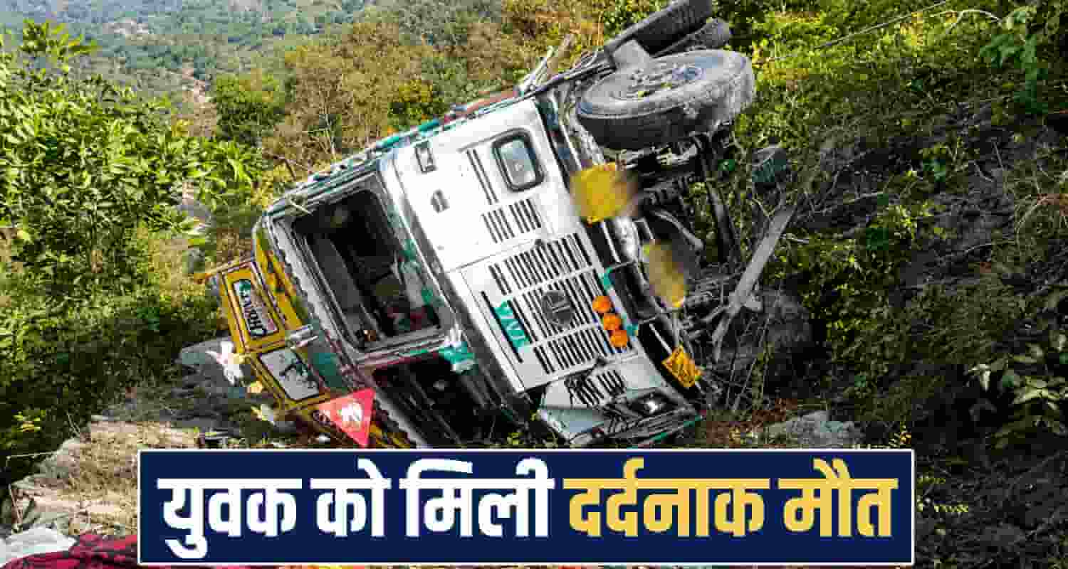 Himachal Pradesh man no more 