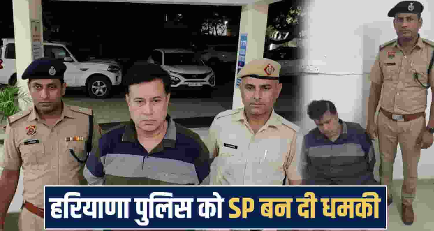 Himachal Pradesh Police