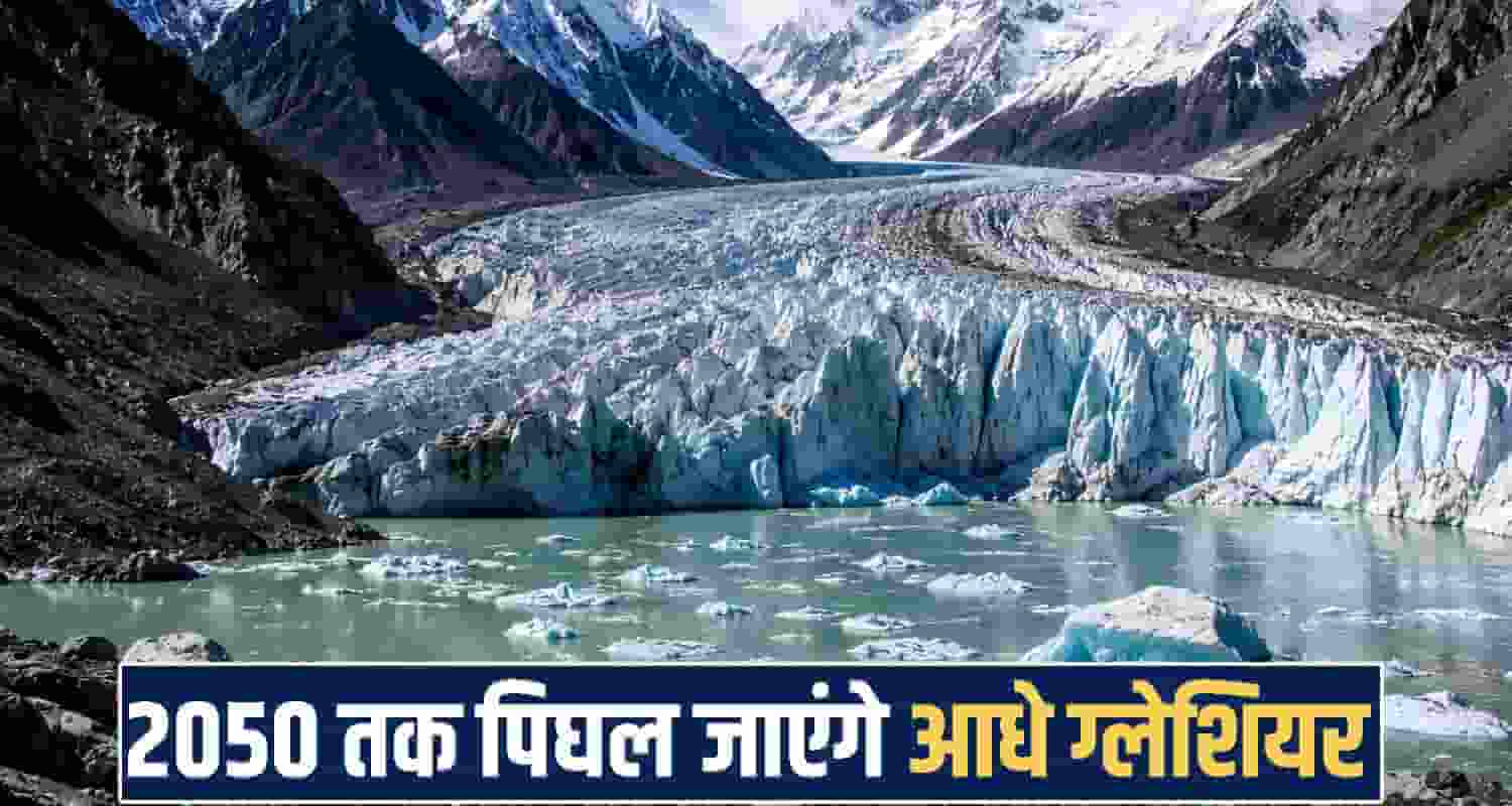Himachal Pradesh Glacier Melting 