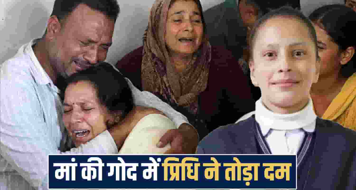 Himachal Pradesh News