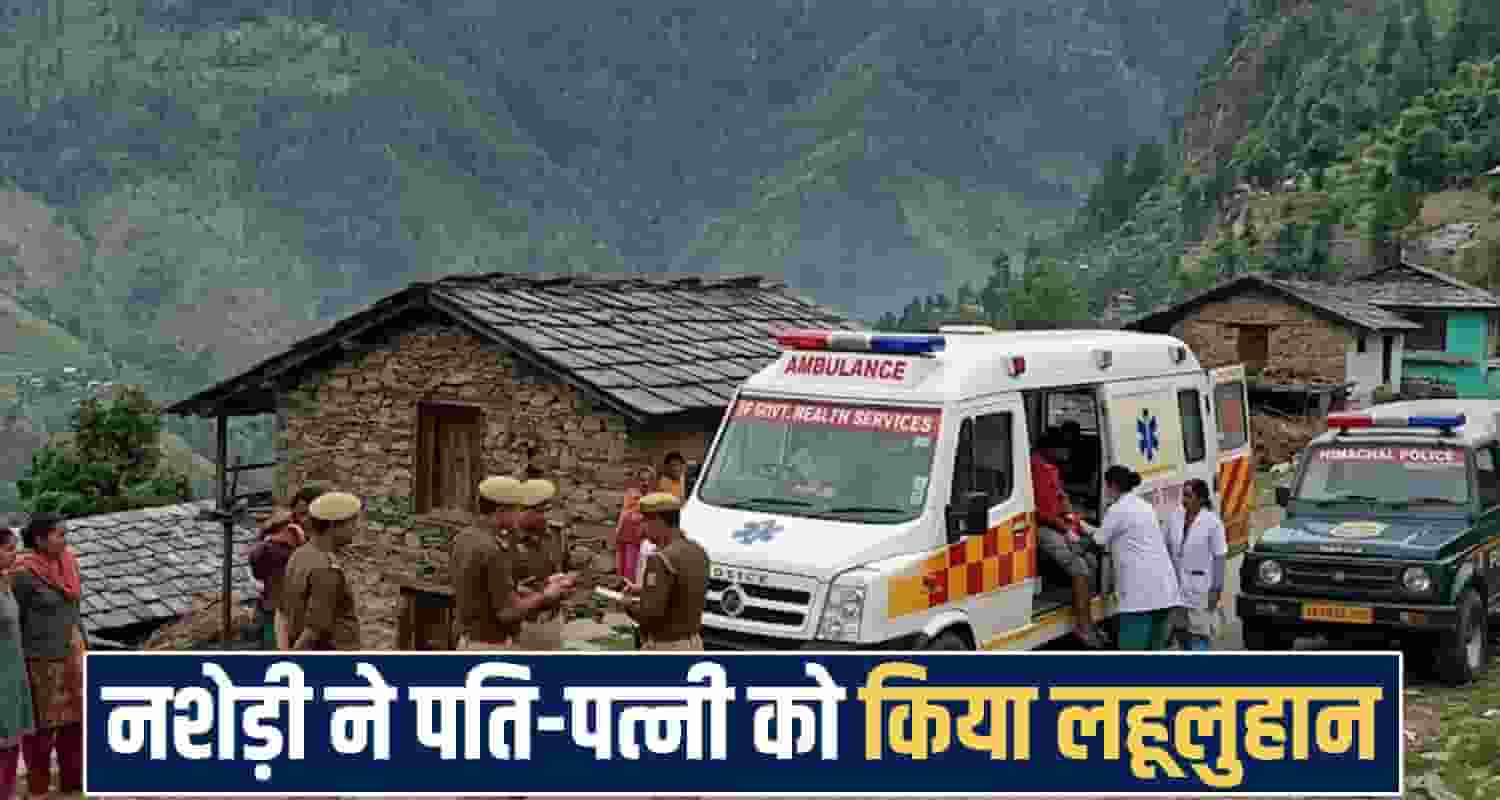 Himachal Pradesh News