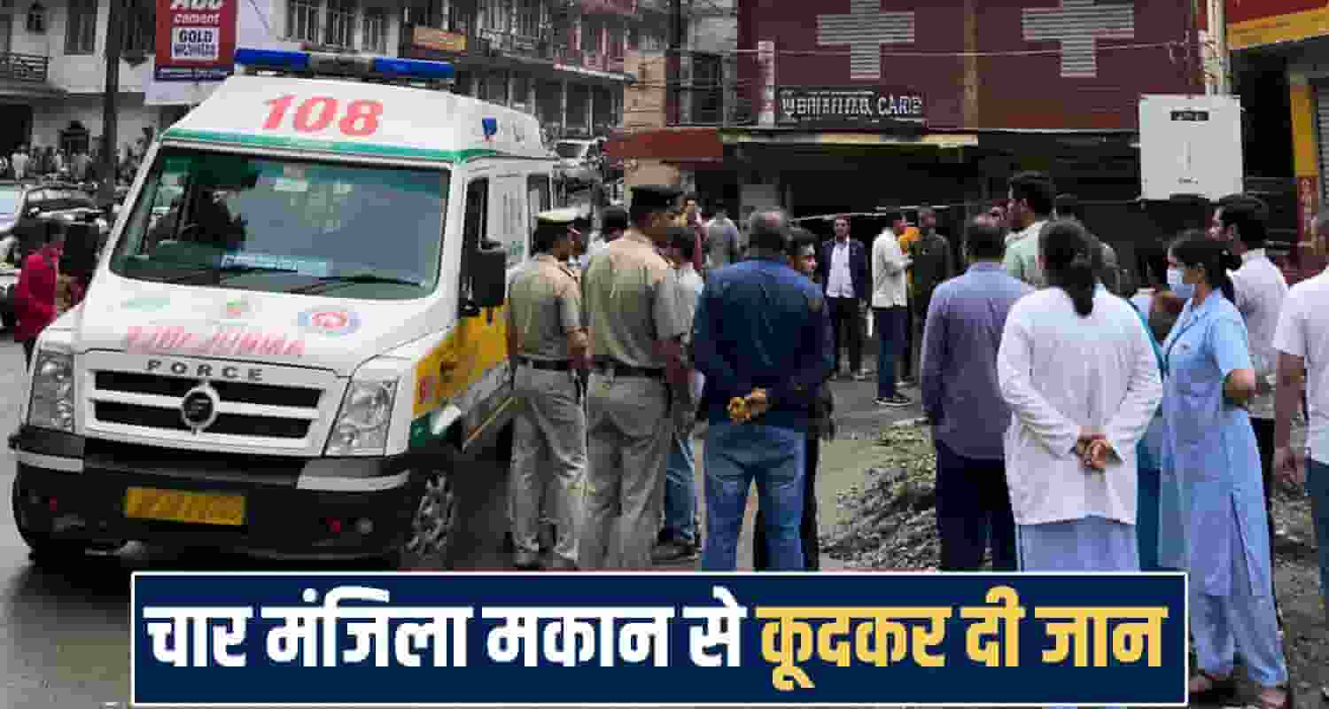 Himachal Pradesh Solan News