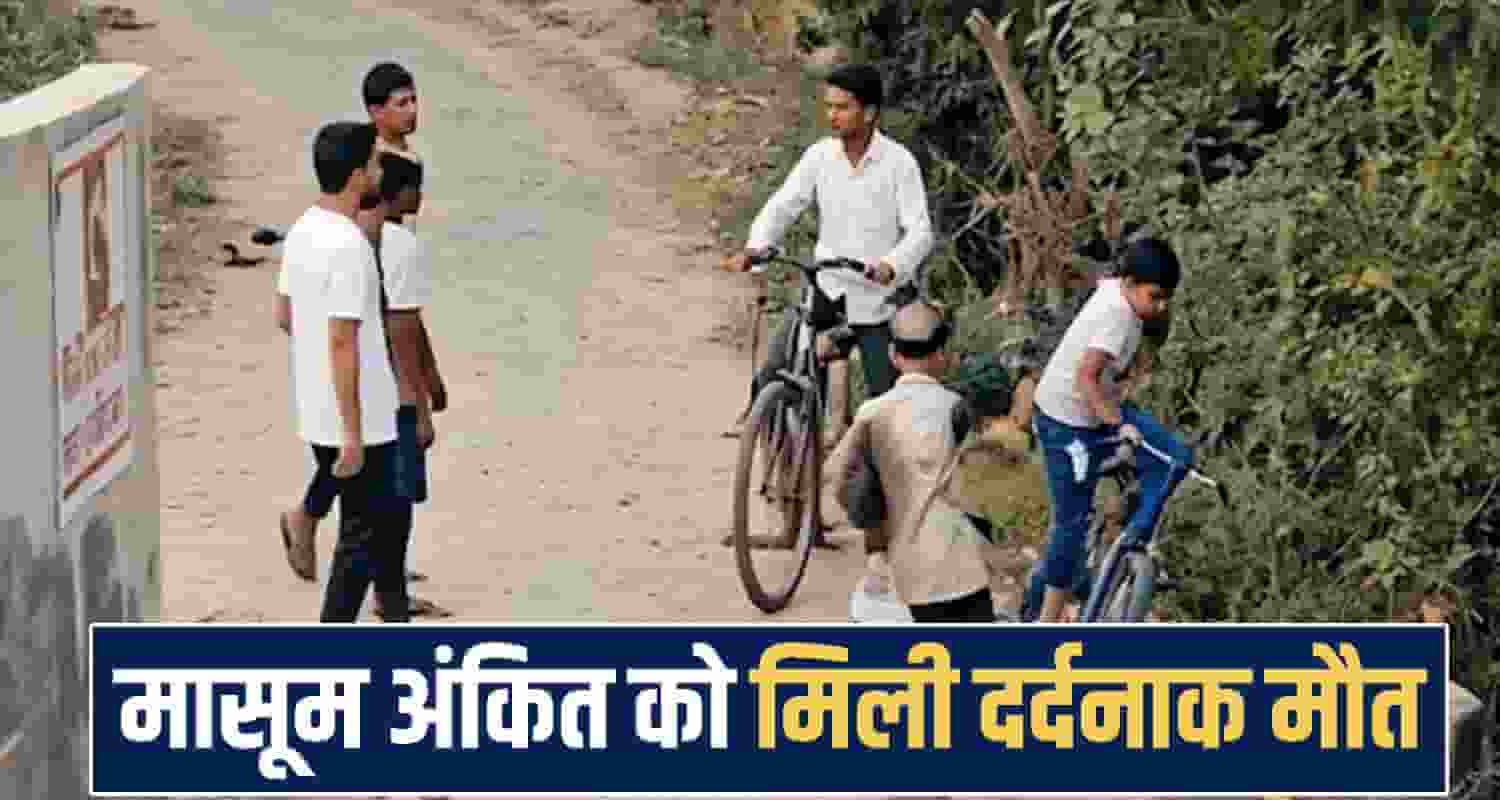 Hamirpur News
