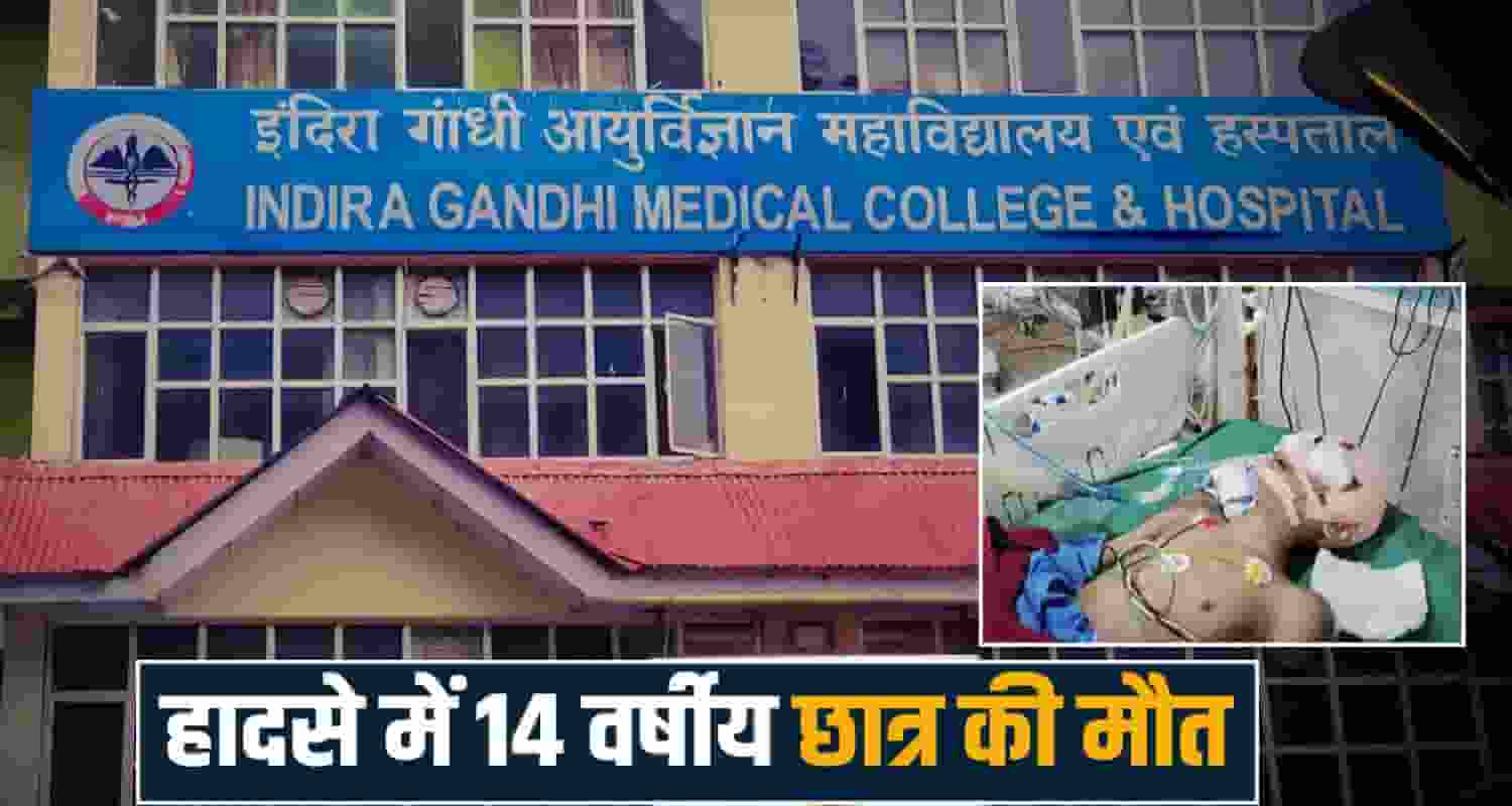  Himachal Pradesh news 