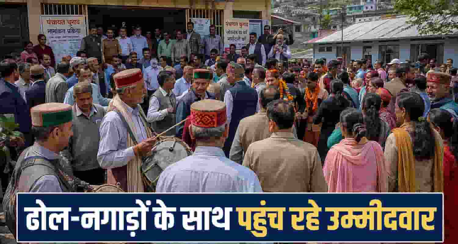 Himachal Panchayat Election