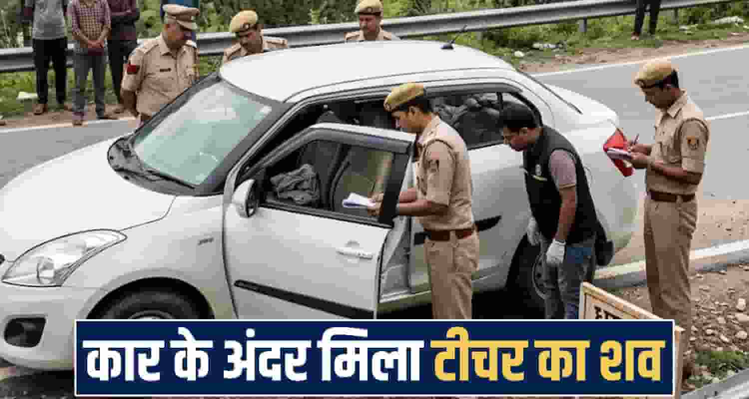 Hamirpur News