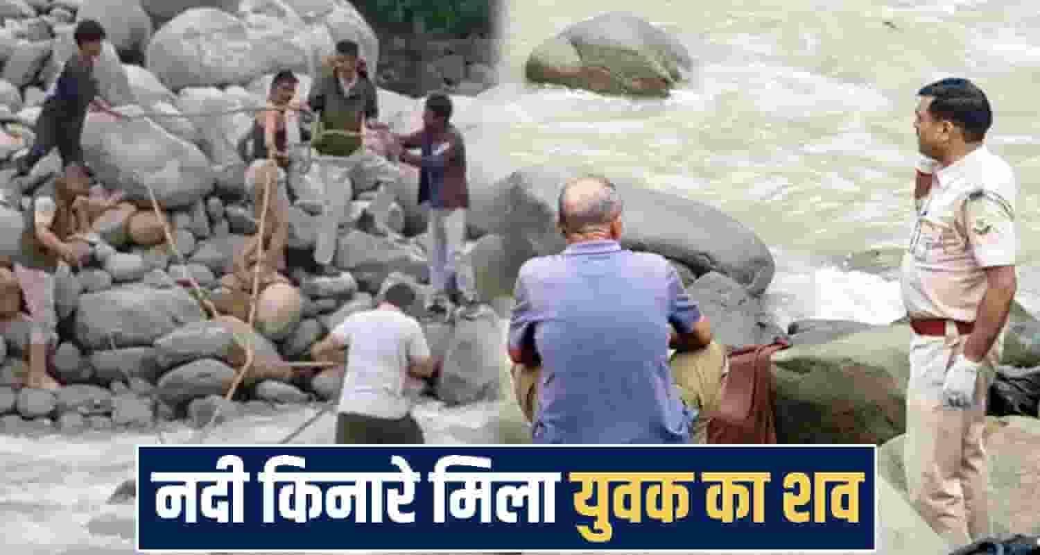himachal one man found Beas River