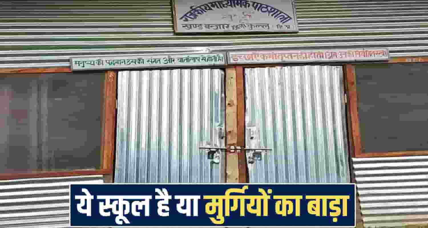 Himachal Pradesh news 