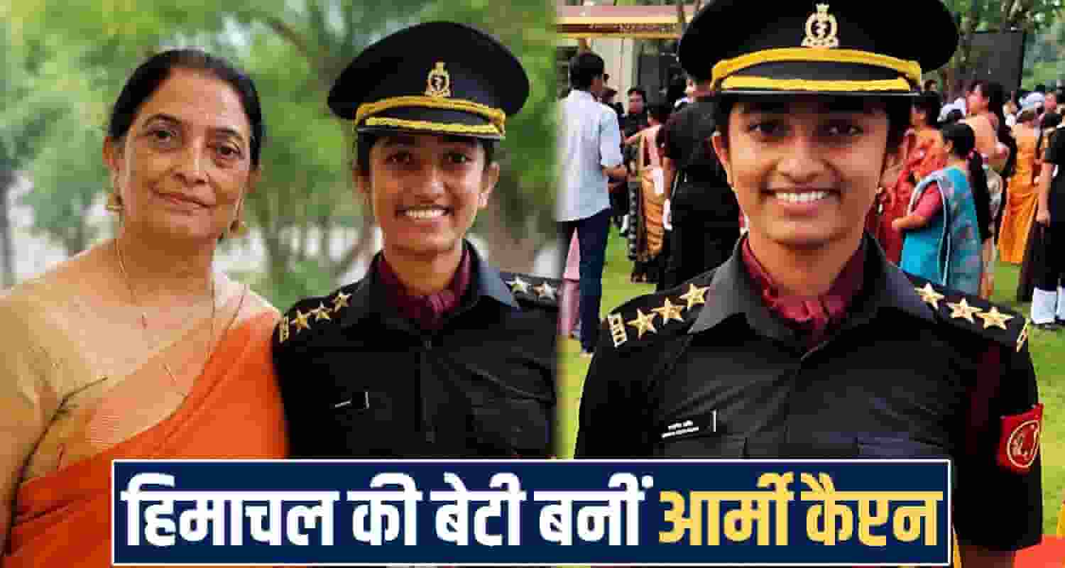 Captain Mansi Rathore