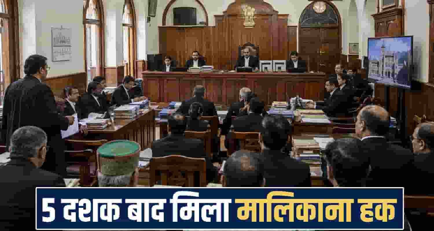 Himachal Pradesh High Court,