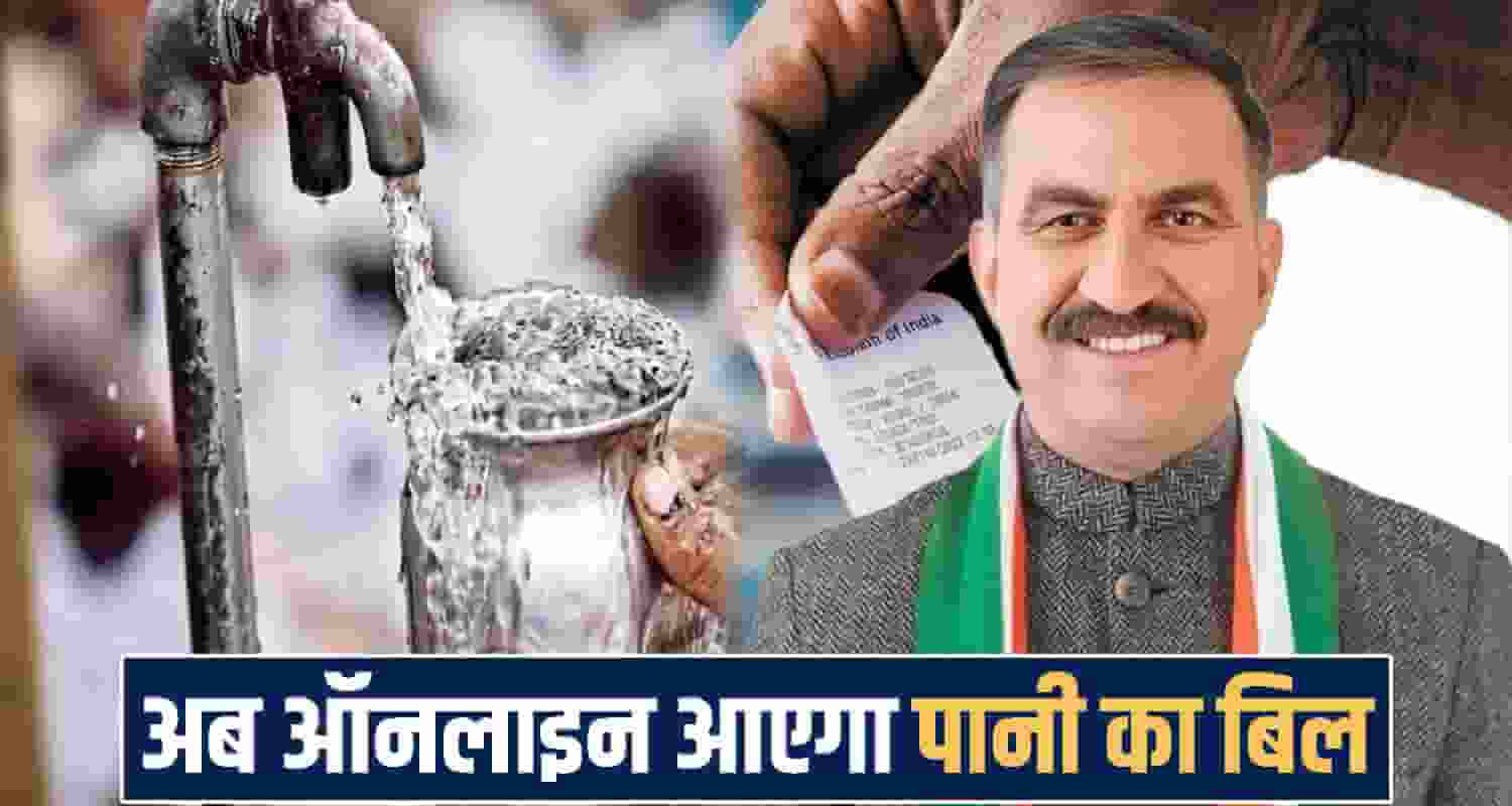 Himachal Pradesh News