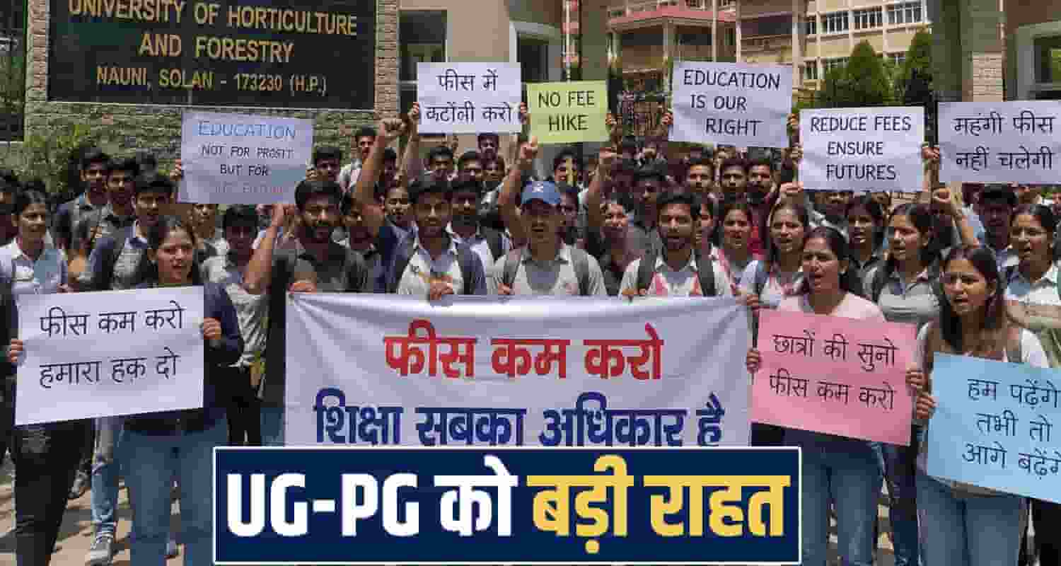 Himachal Pradesh  Nauni University 