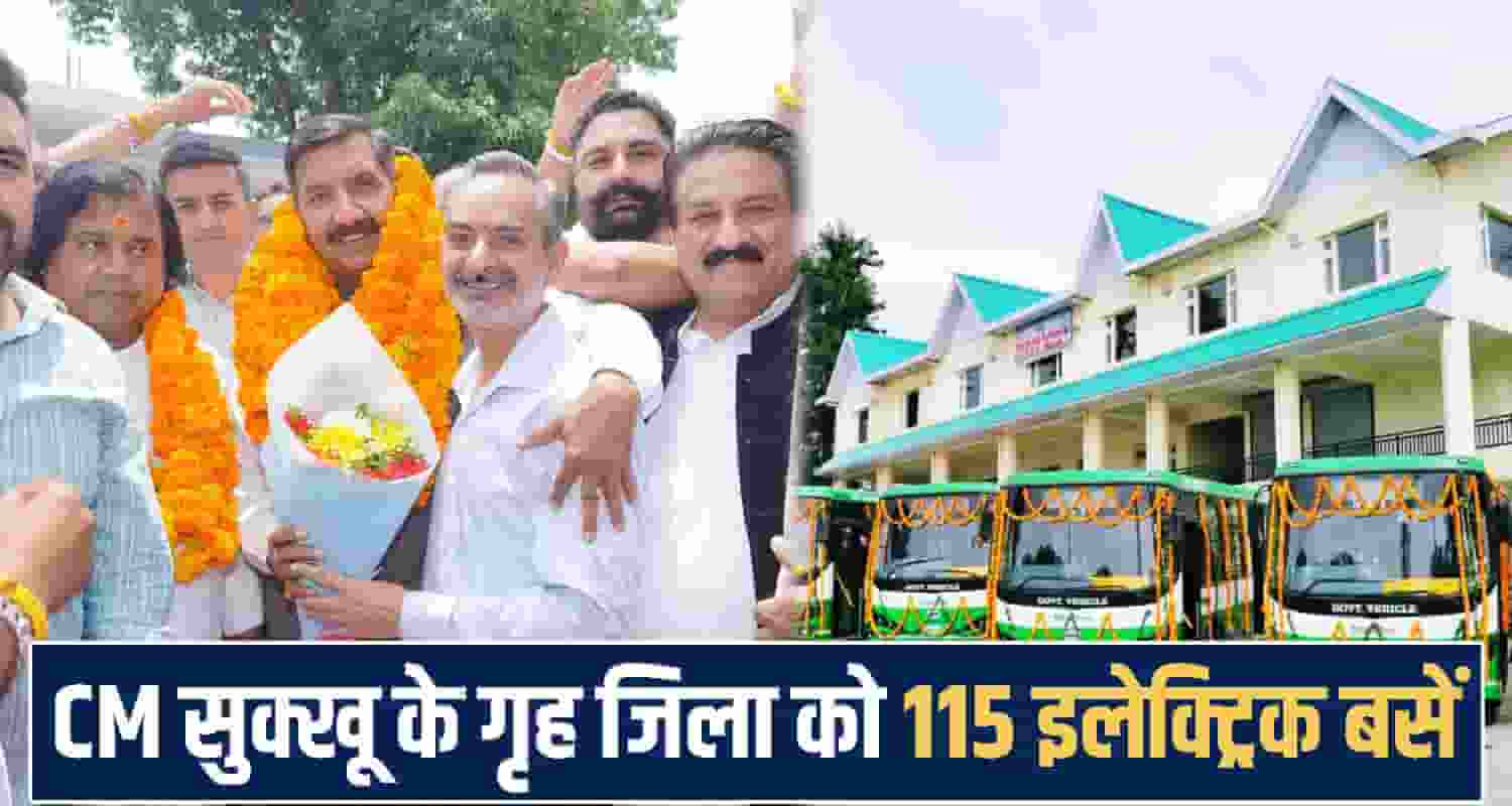 Himachal Pradesh news 